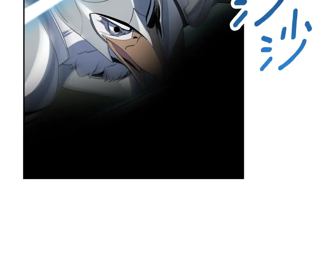 第18话 仇人相见 第151页