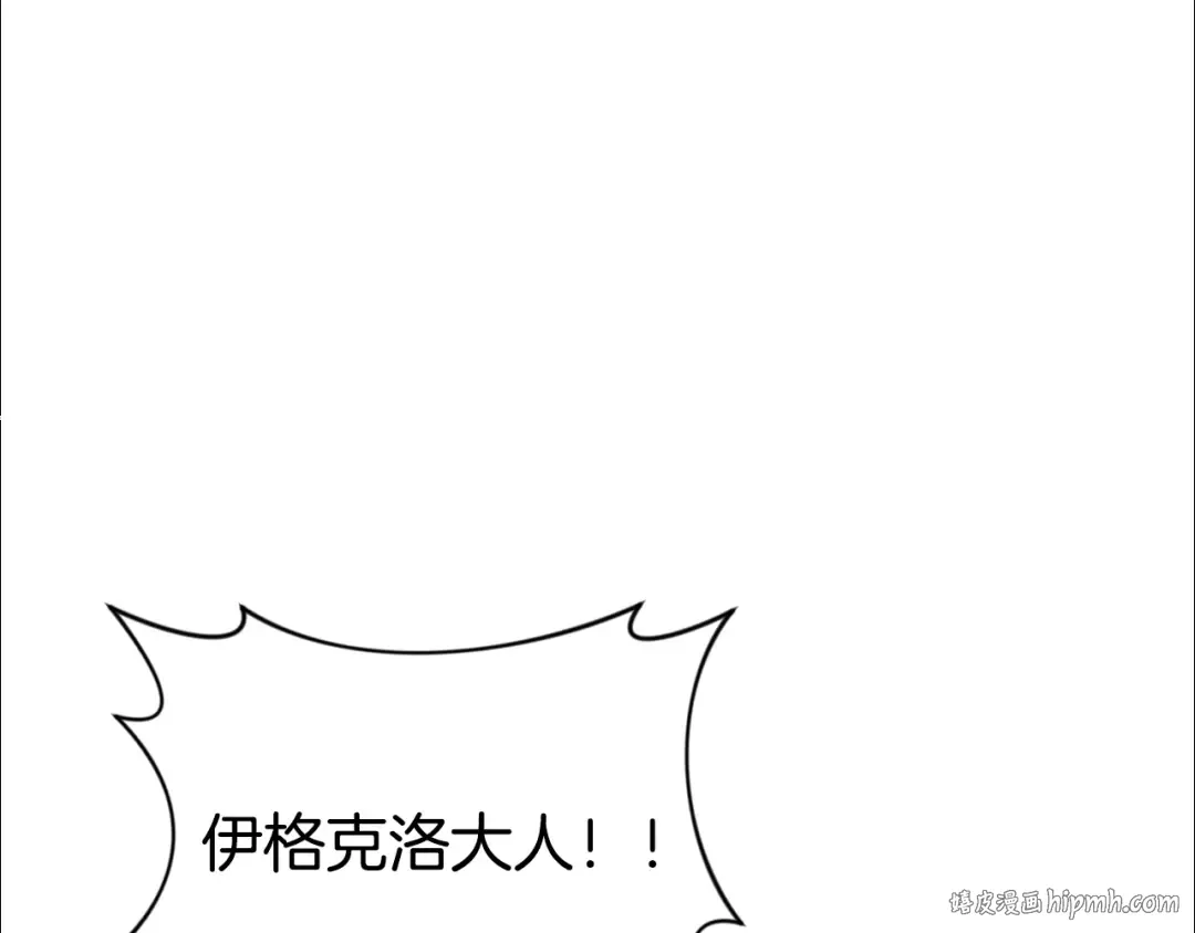 第18话 仇人相见 第152页