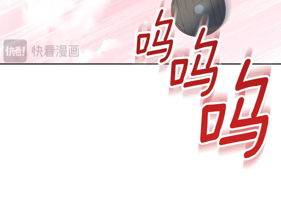第18话 仇人相见 第158页