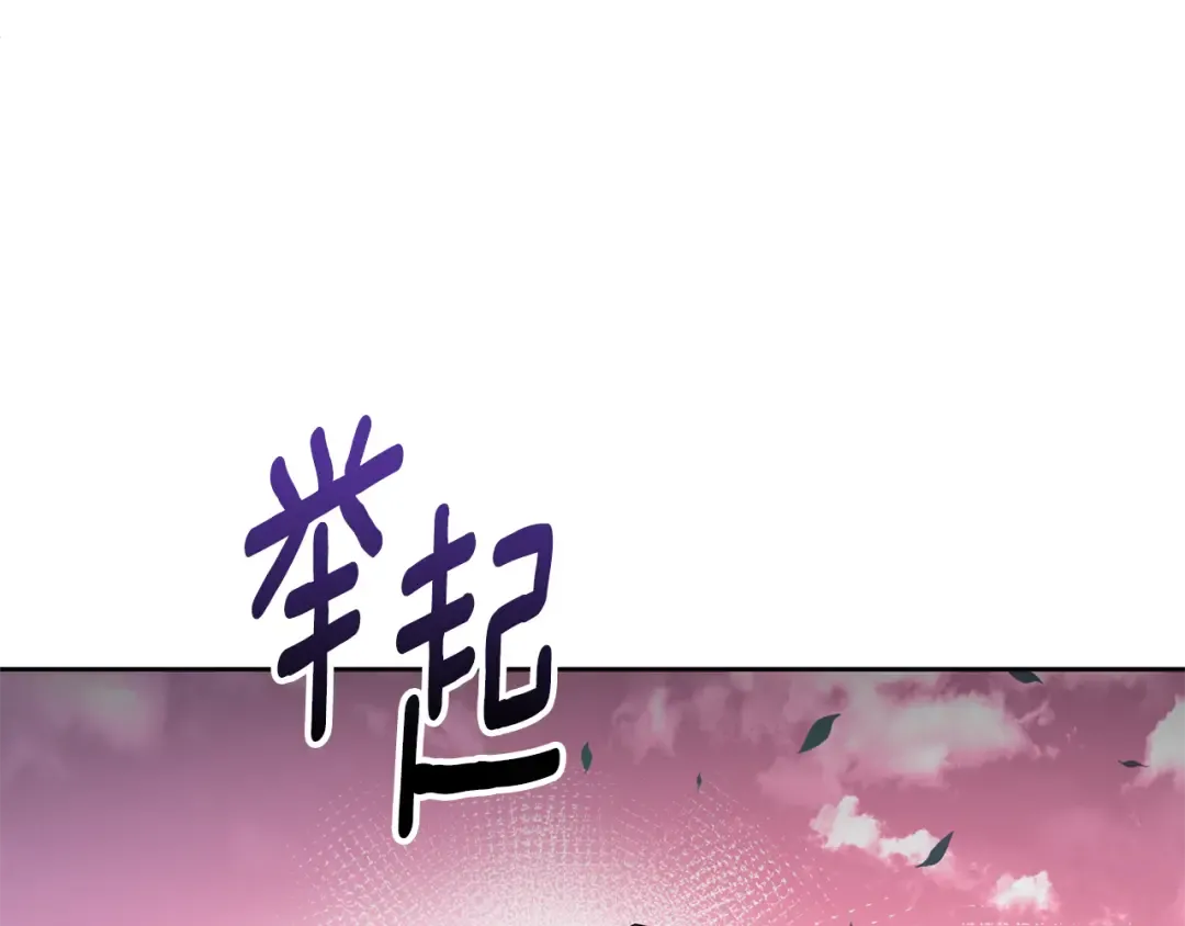 第18话 仇人相见 第159页