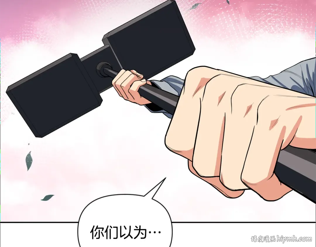 第18话 仇人相见 第160页