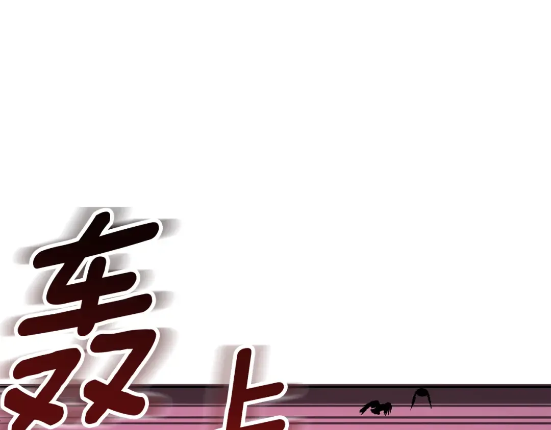 第18话 仇人相见 第162页