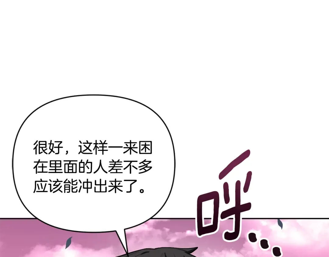 第18话 仇人相见 第169页