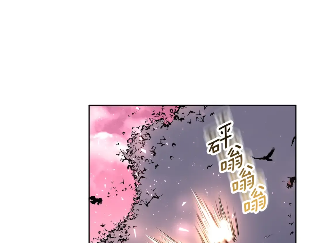 第18话 仇人相见 第172页