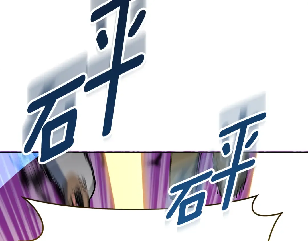 第18话 仇人相见 第174页