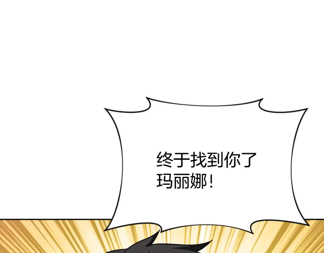 第18话 仇人相见 第179页