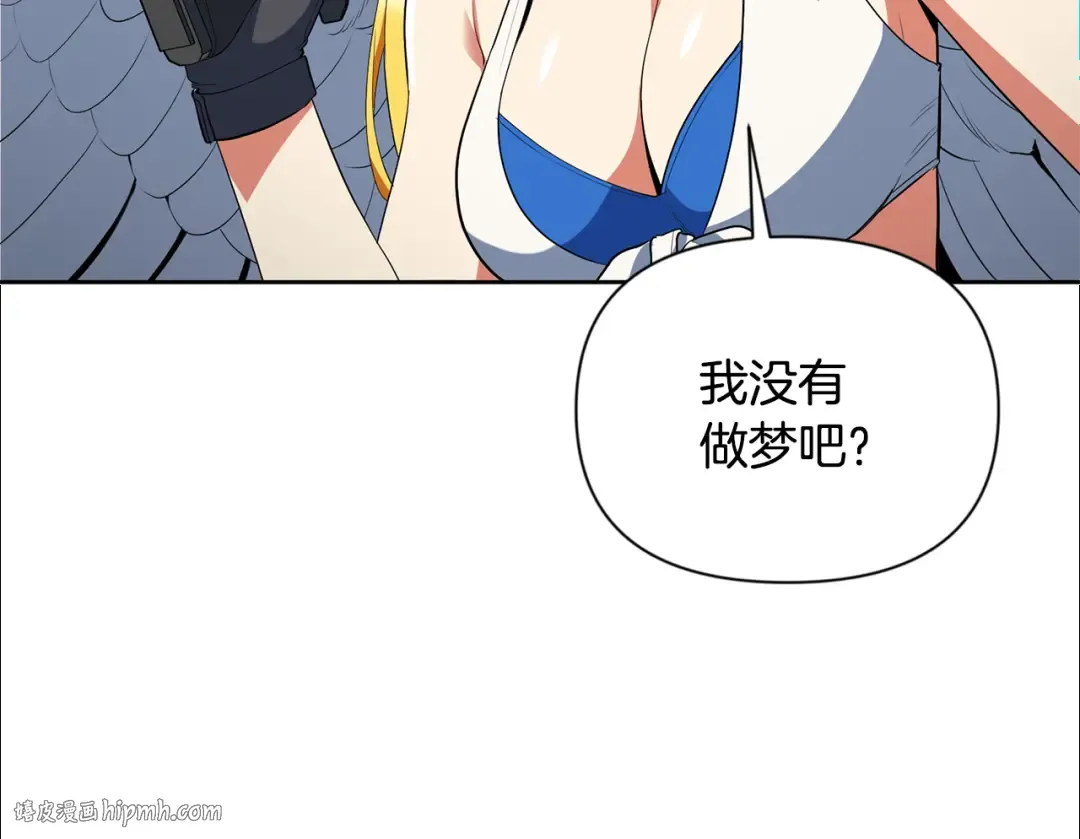 第18话 仇人相见 第184页