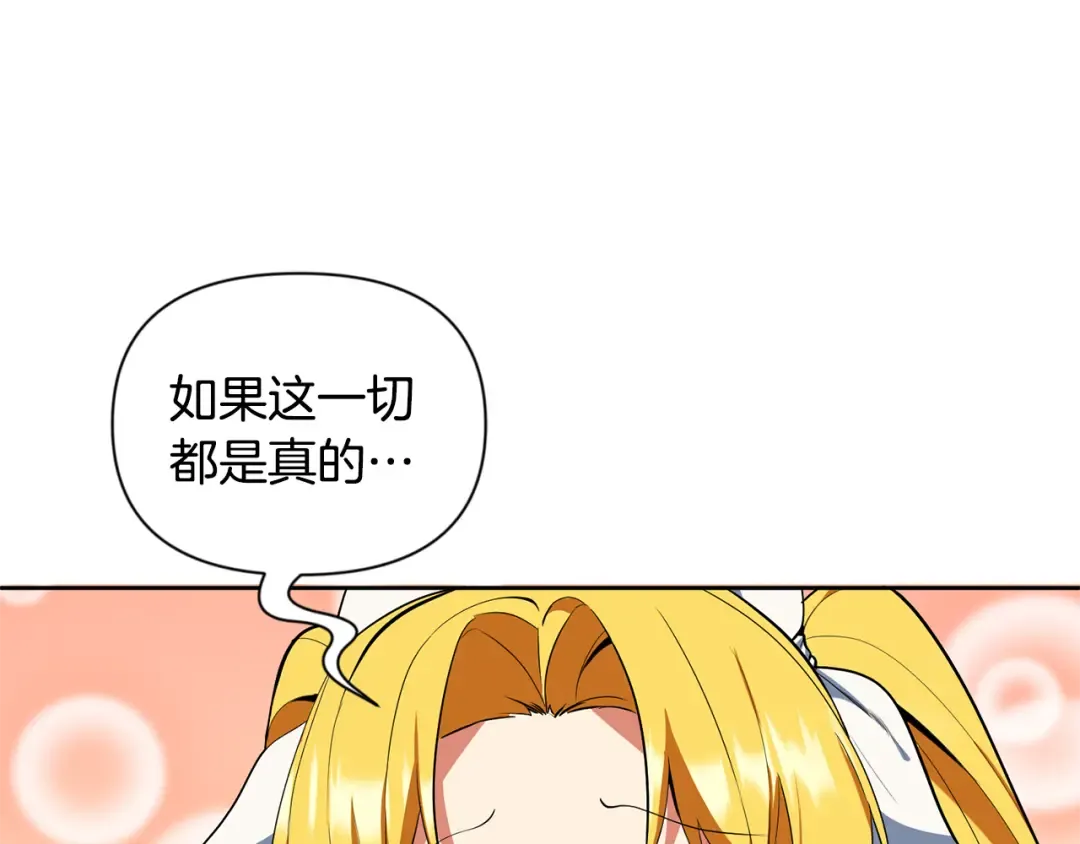 第18话 仇人相见 第185页
