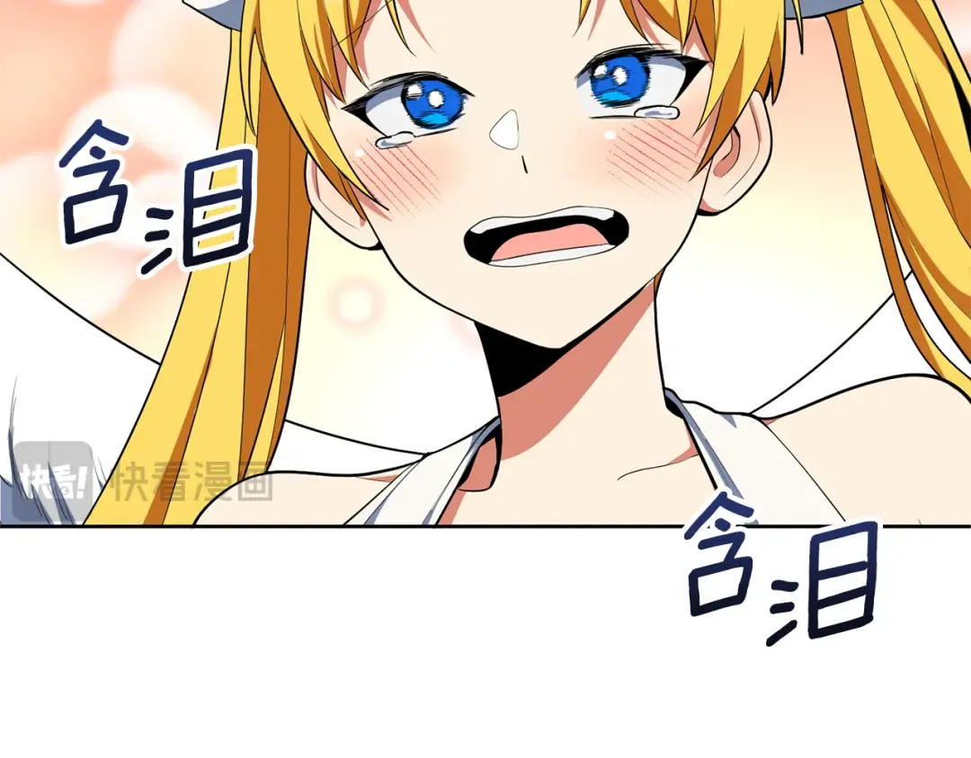 第18话 仇人相见 第186页