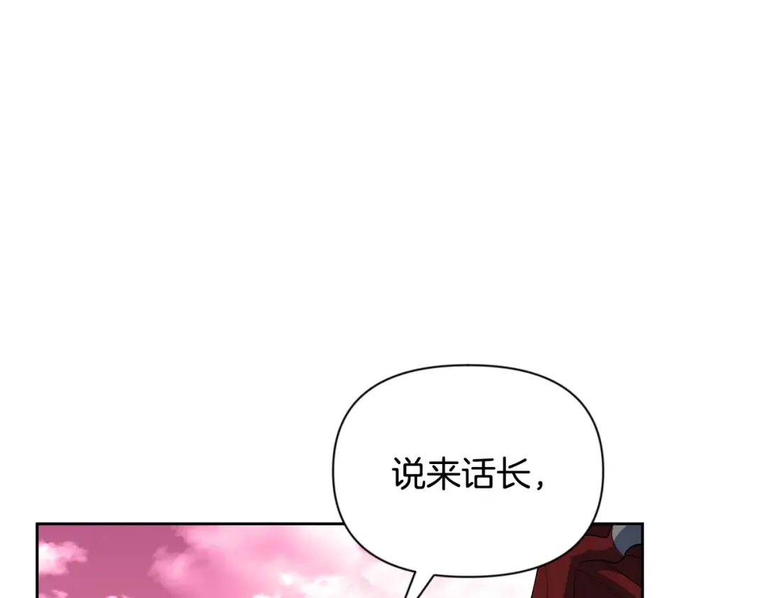 第18话 仇人相见 第202页