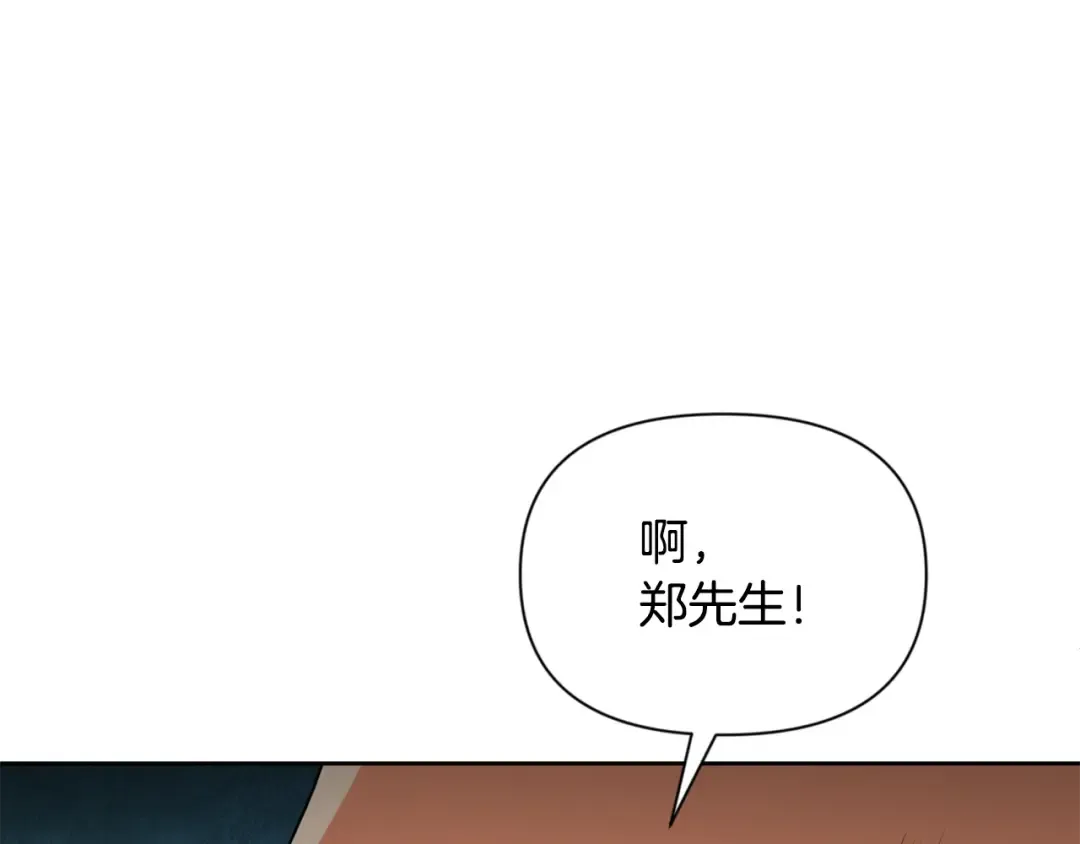 第18话 仇人相见 第205页