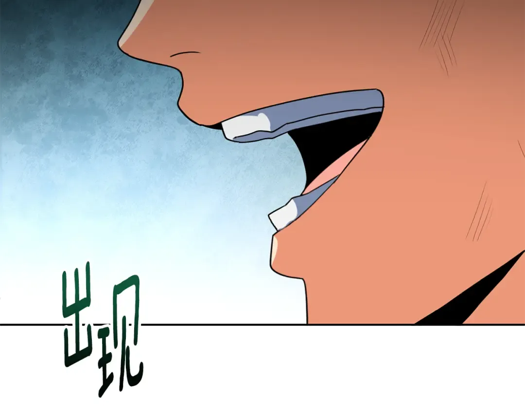 第18话 仇人相见 第206页