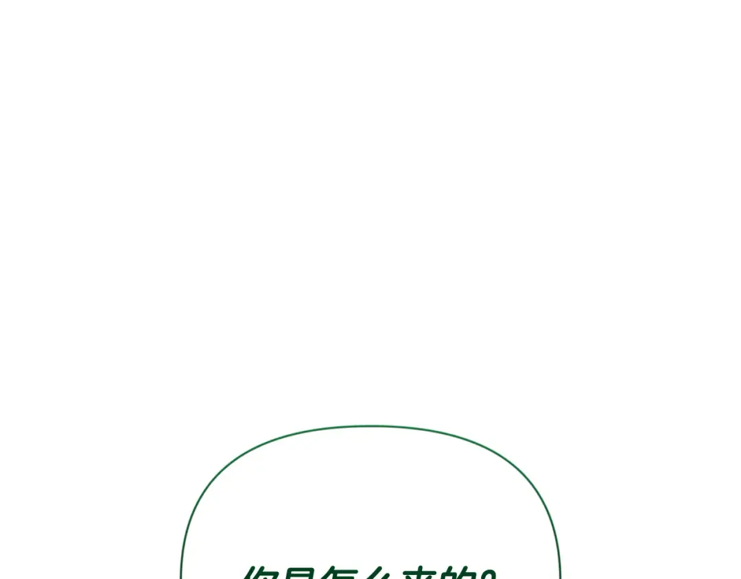 第18话 仇人相见 第207页