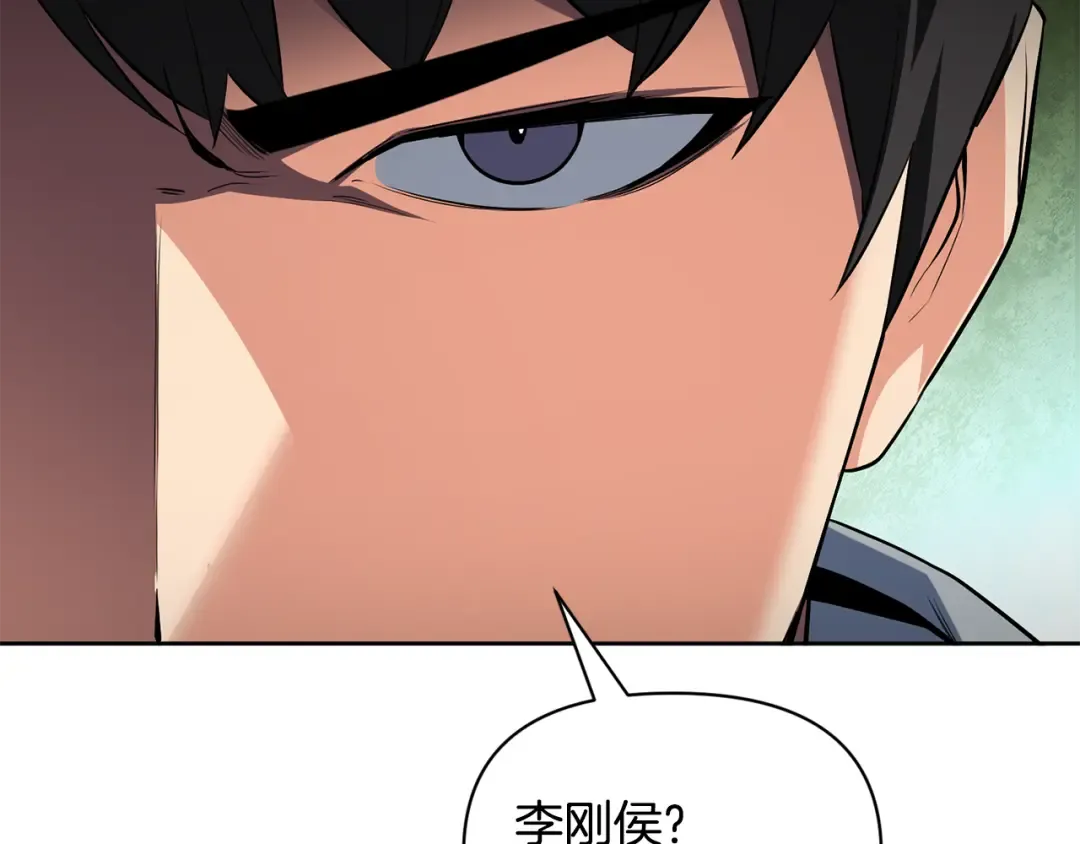第18话 仇人相见 第213页