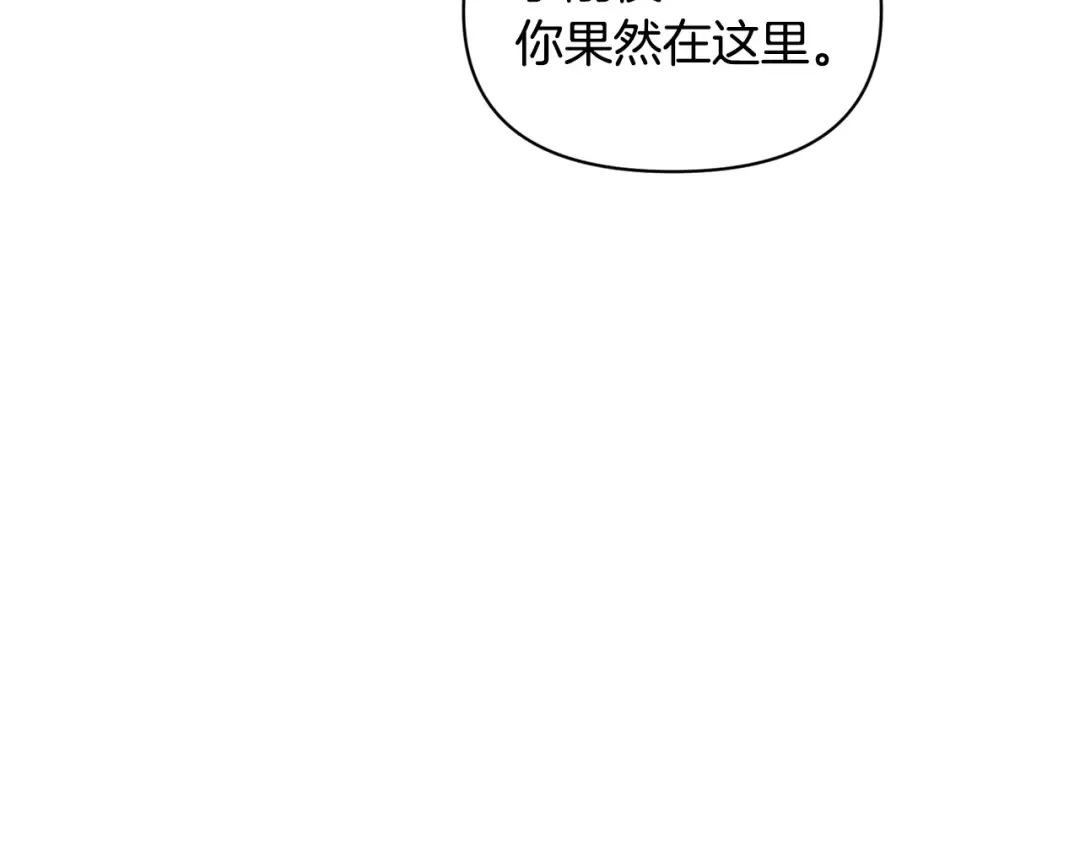 第18话 仇人相见 第214页