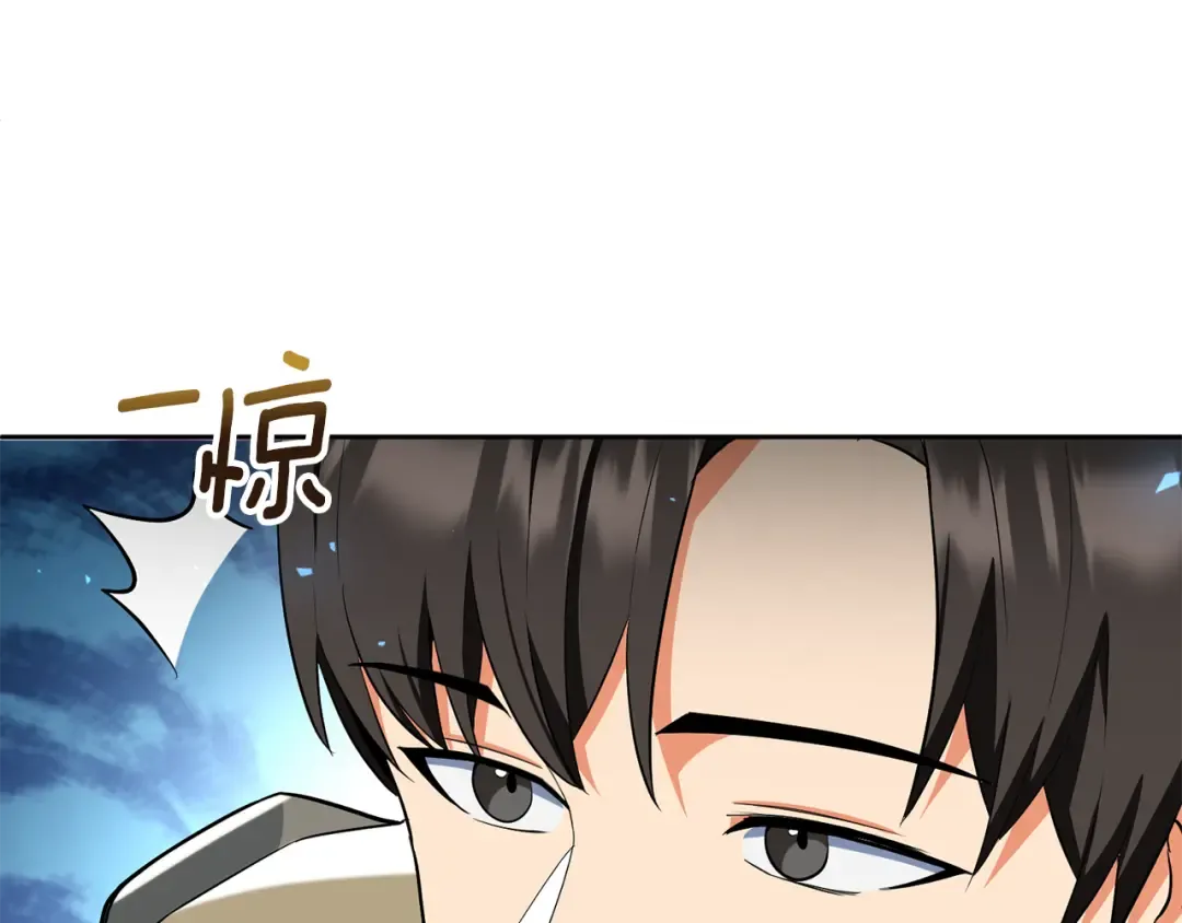 第18话 仇人相见 第223页