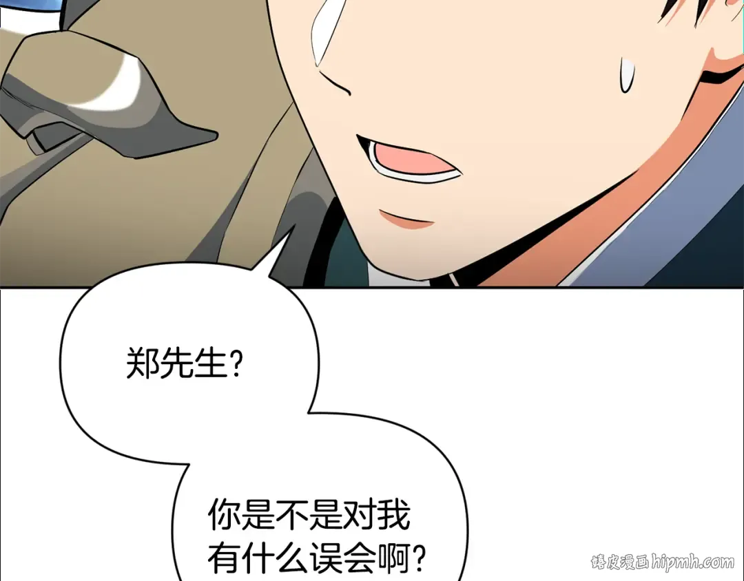 第18话 仇人相见 第224页
