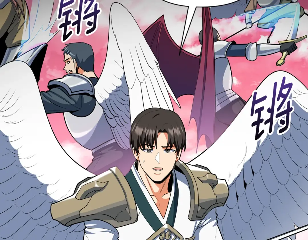 第18话 仇人相见 第227页