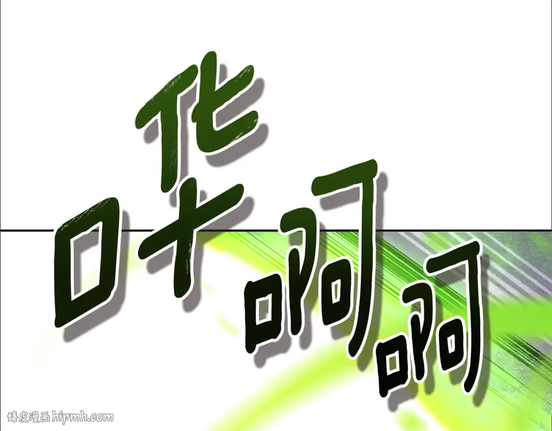 第18话 仇人相见 第232页