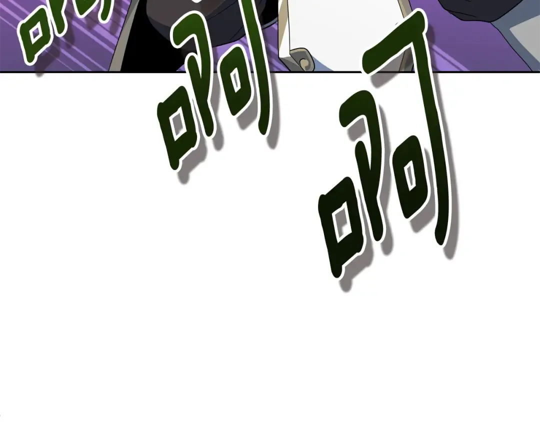 第18话 仇人相见 第235页