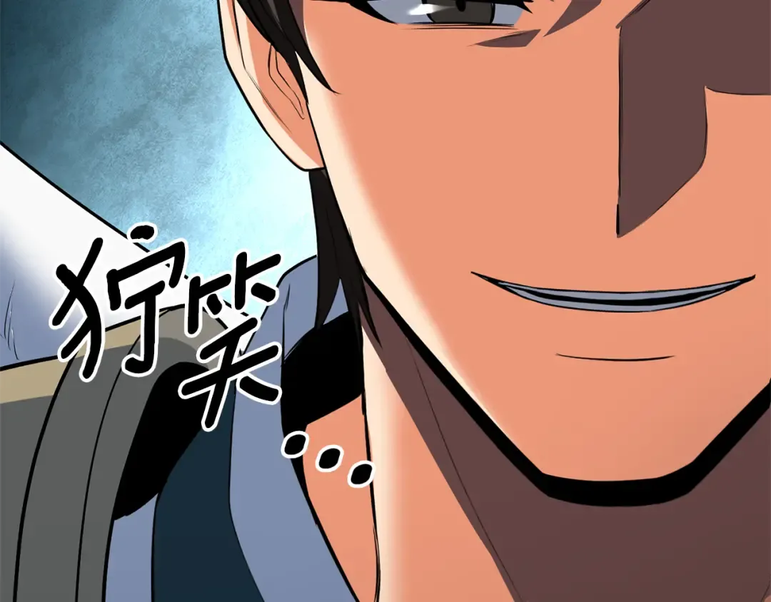 第19话 有人失踪 第5页