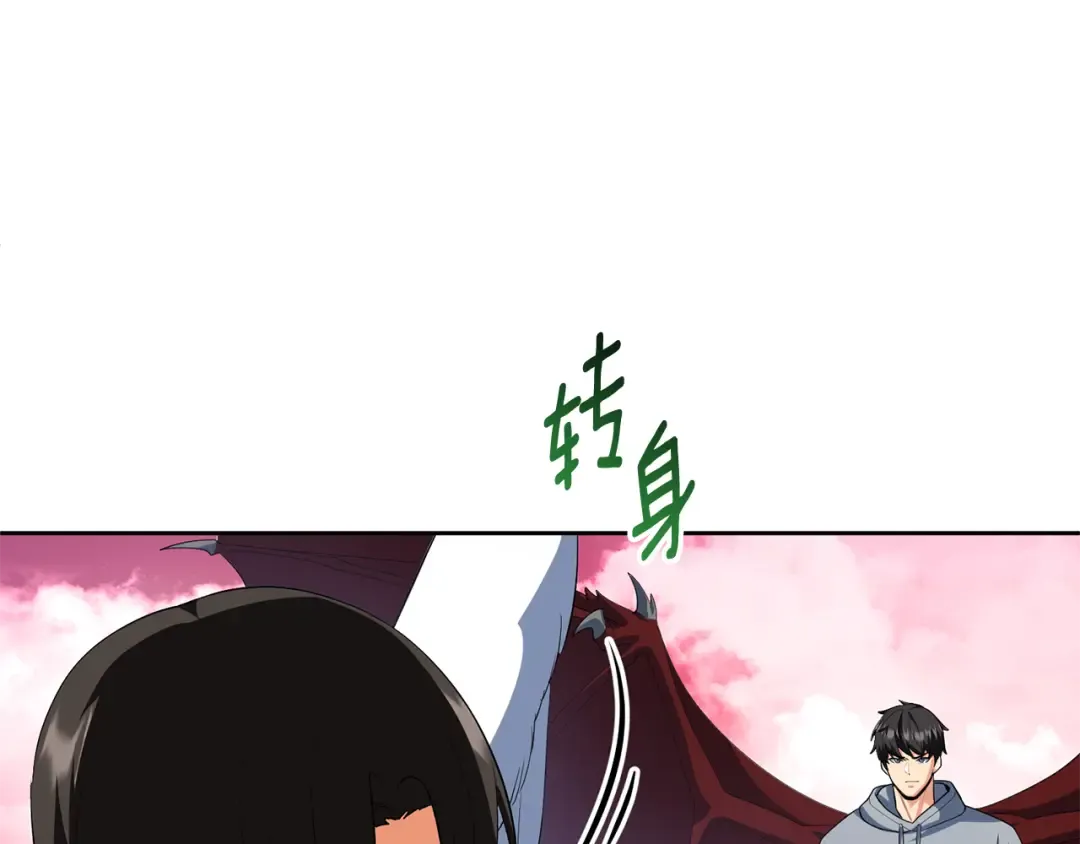 第19话 有人失踪 第27页