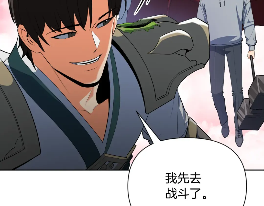 第19话 有人失踪 第28页