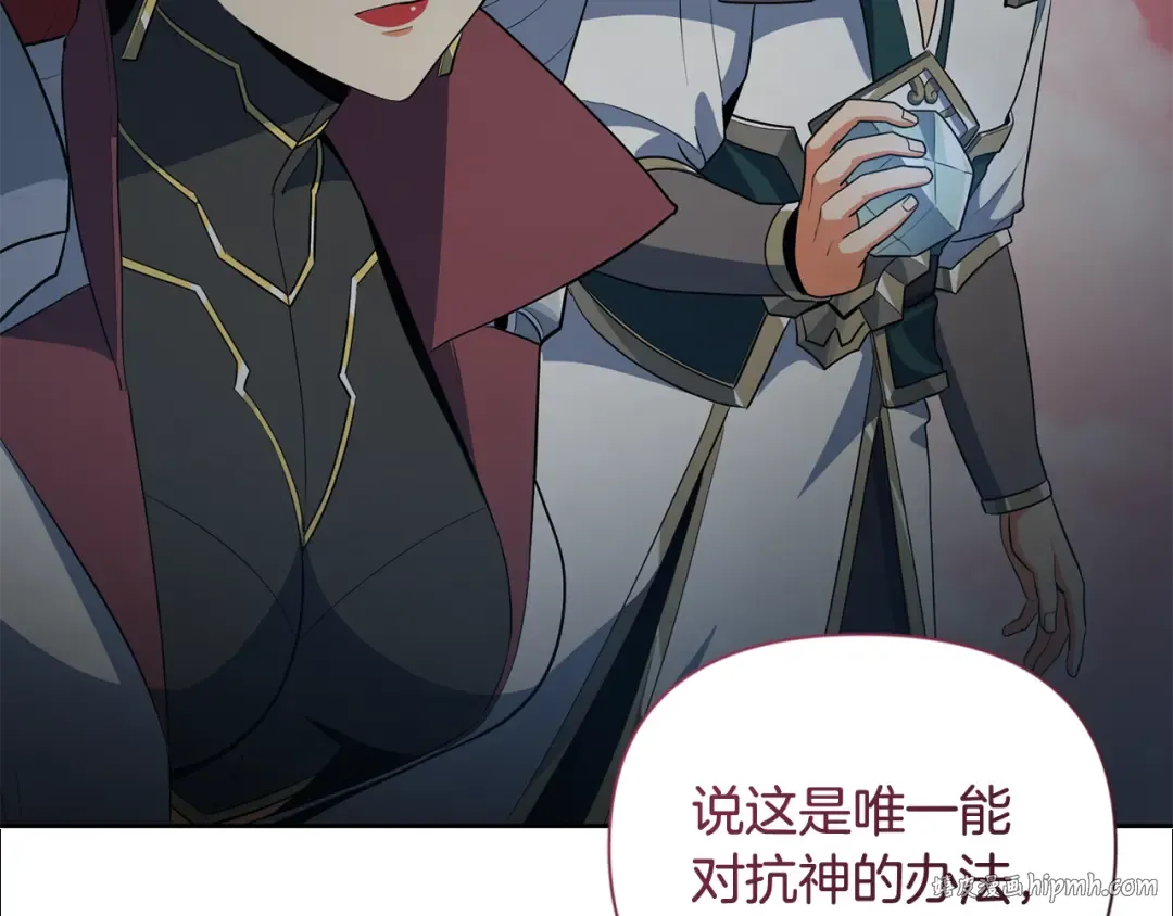 第19话 有人失踪 第40页