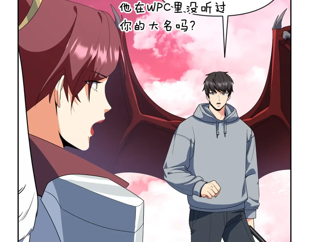 第19话 有人失踪 第43页