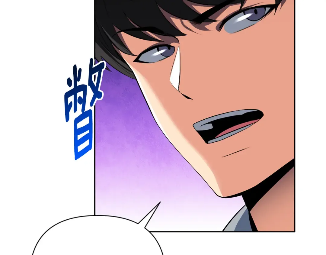 第19话 有人失踪 第47页