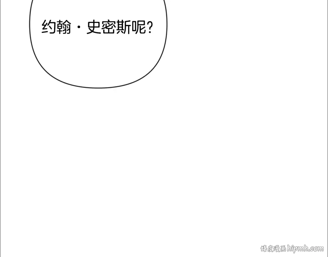 第19话 有人失踪 第48页