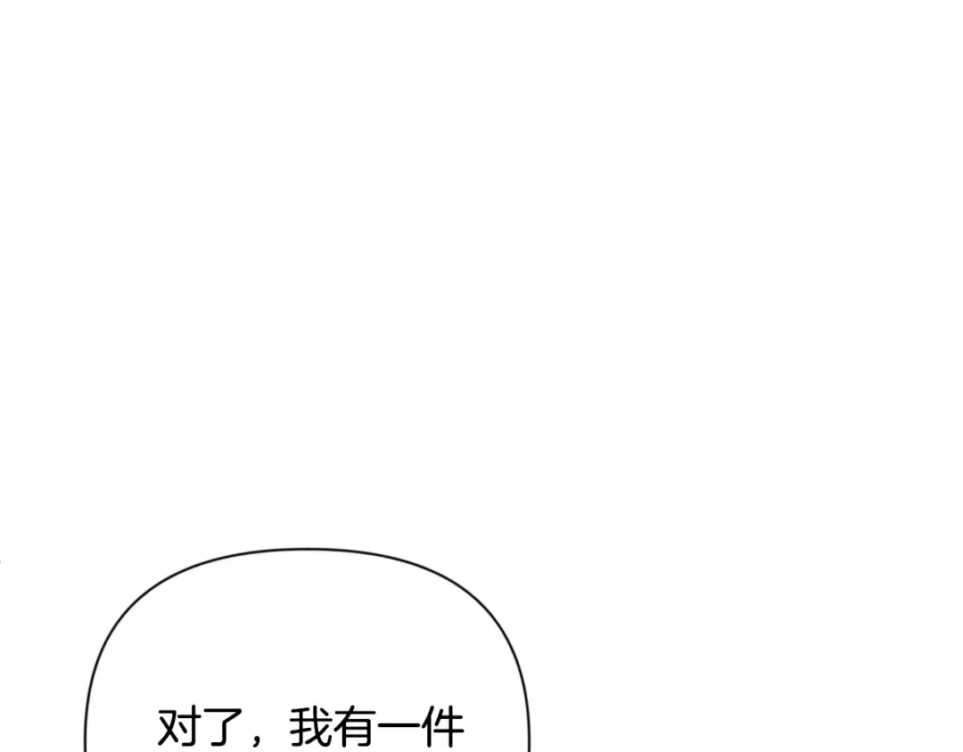 第19话 有人失踪 第60页