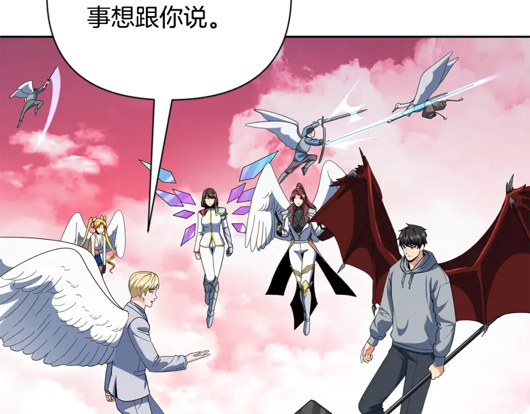 第19话 有人失踪 第61页
