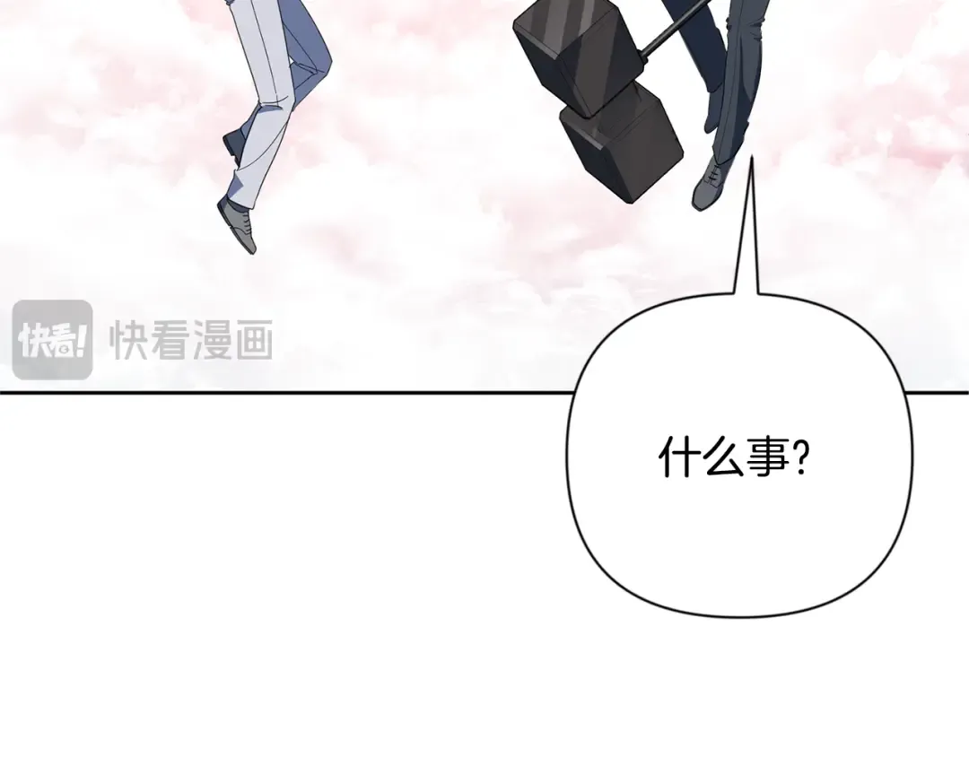 第19话 有人失踪 第62页