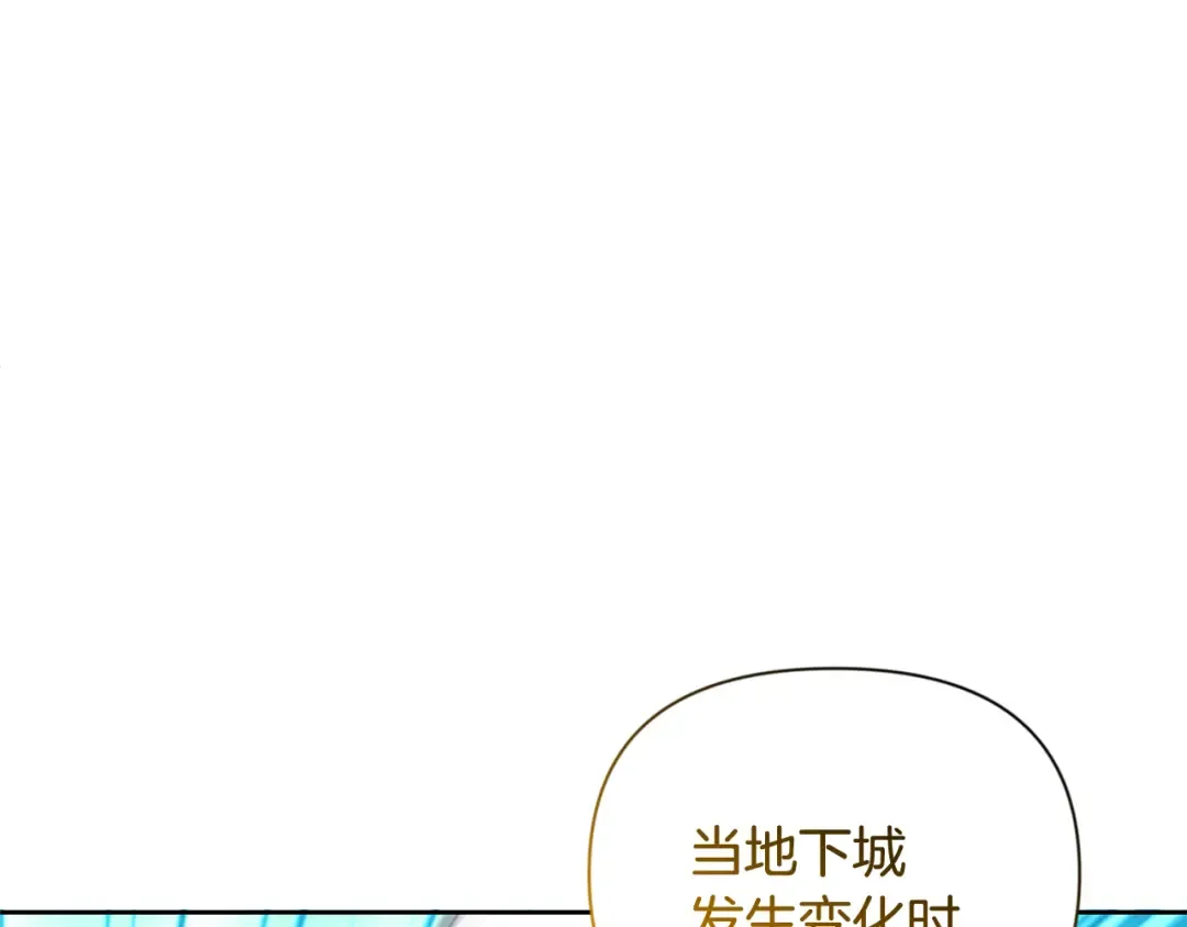 第19话 有人失踪 第66页
