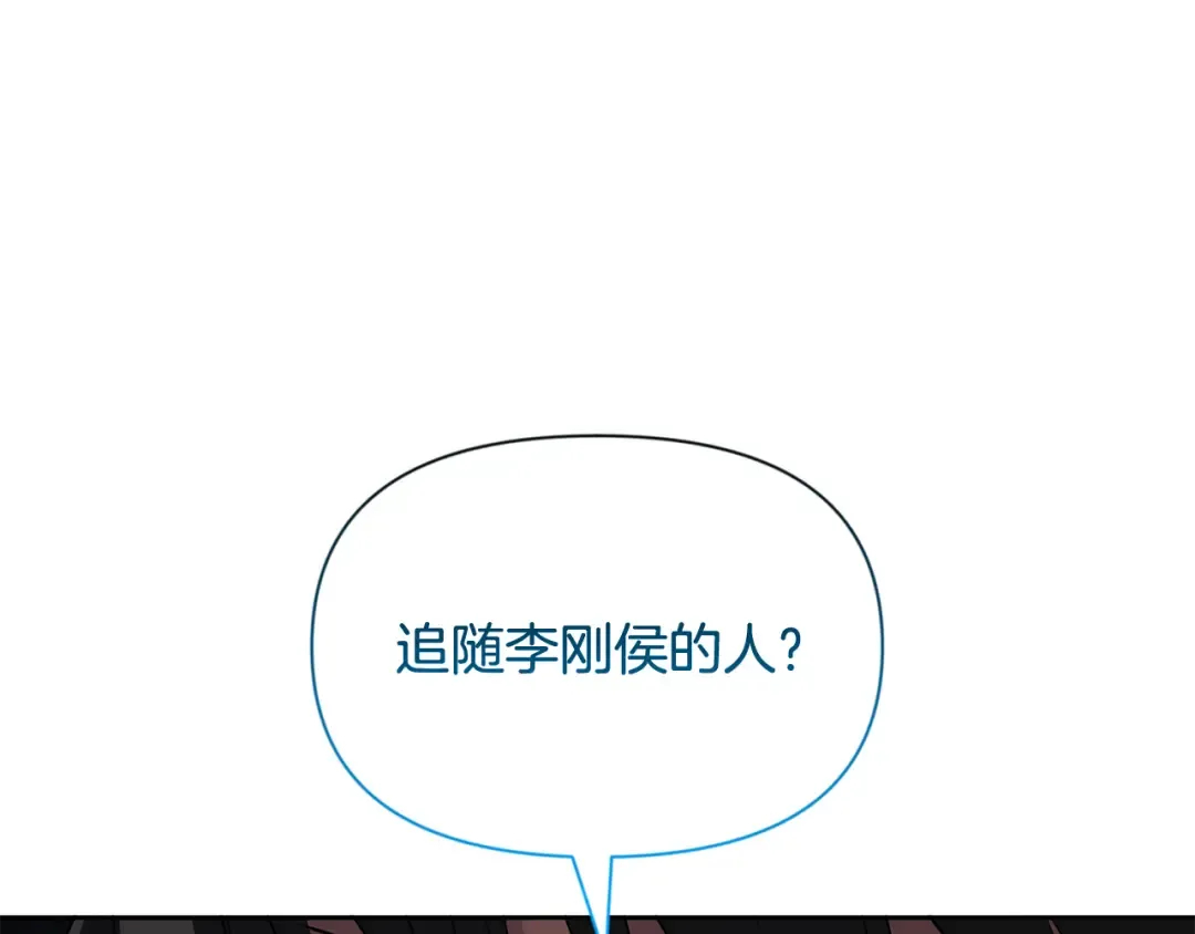 第19话 有人失踪 第71页