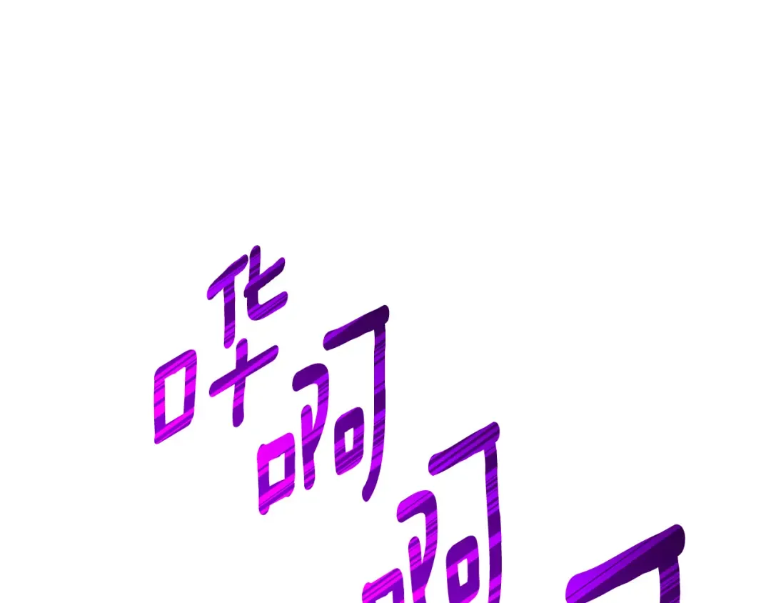 第19话 有人失踪 第94页