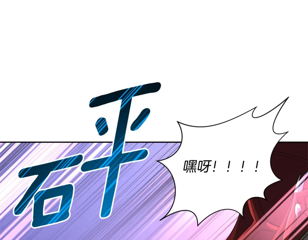 第19话 有人失踪 第98页