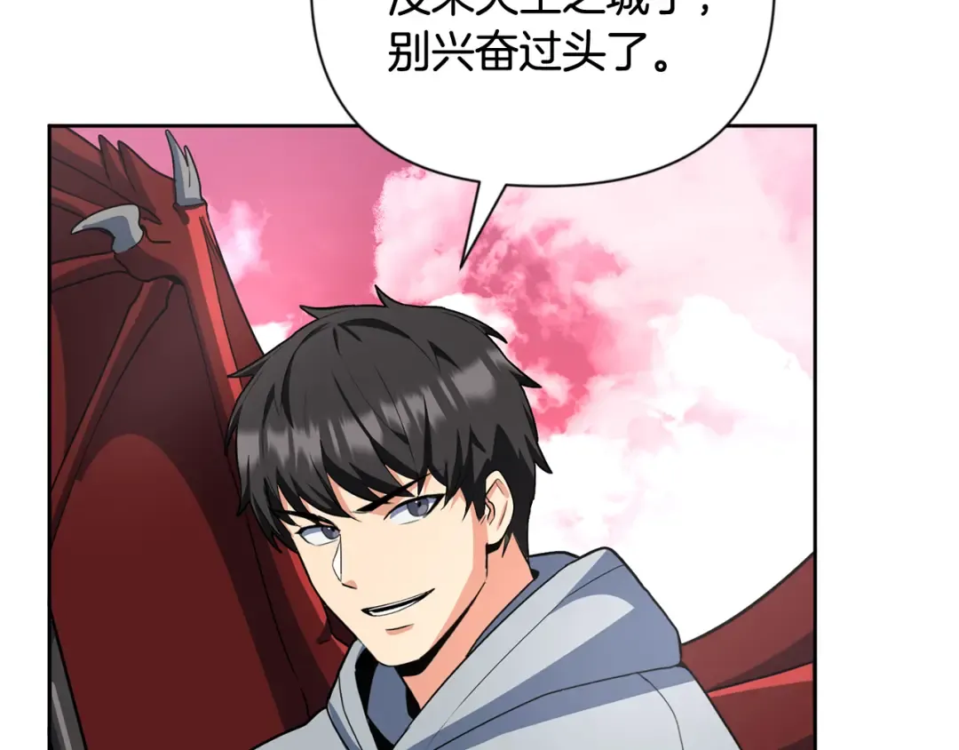 第19话 有人失踪 第106页
