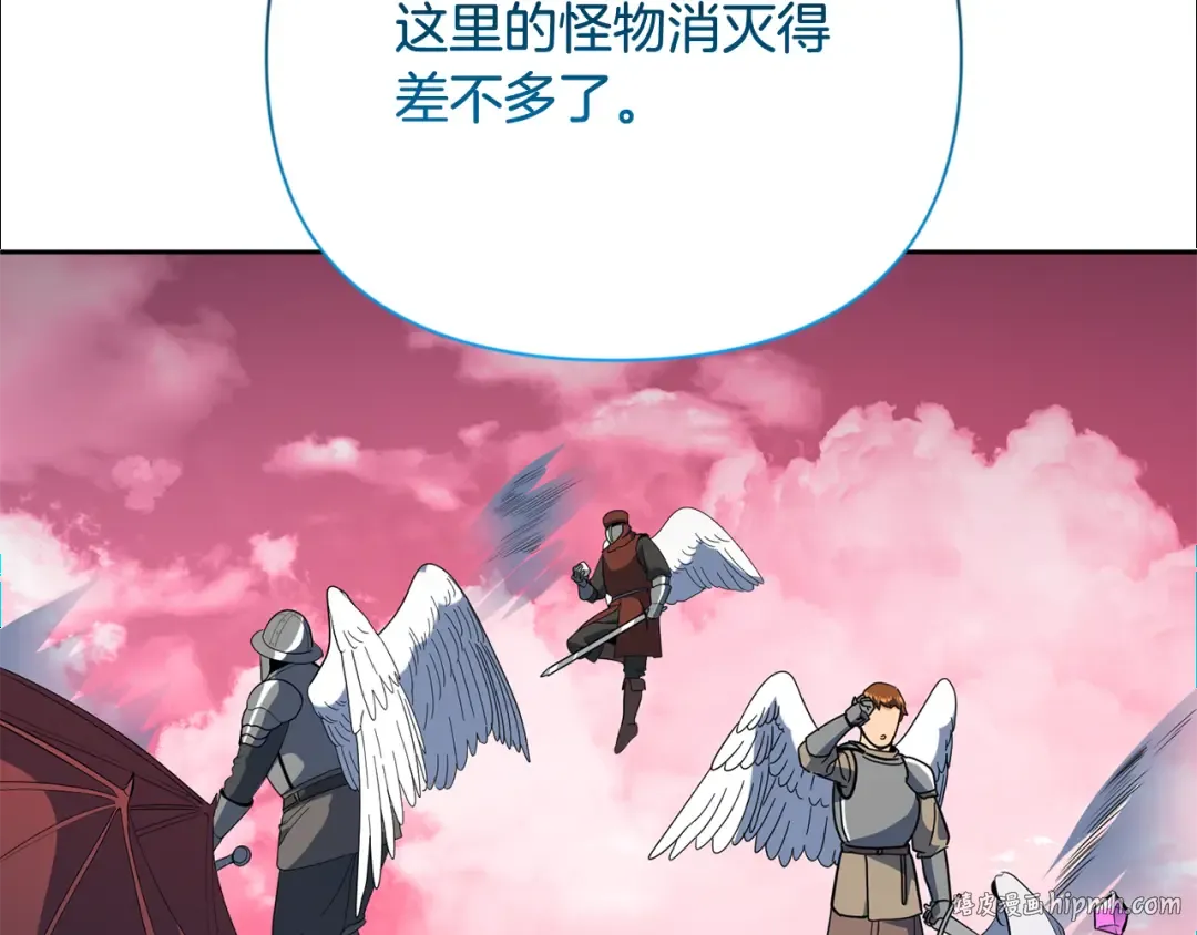 第19话 有人失踪 第112页