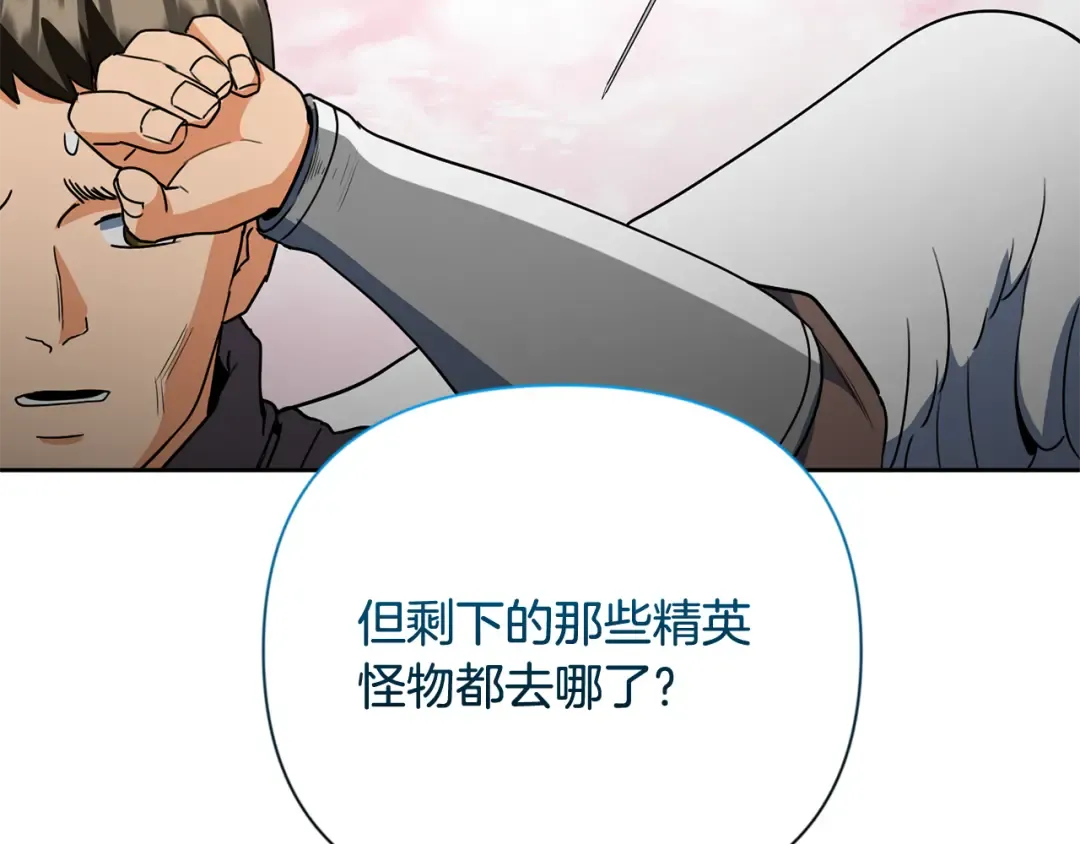 第19话 有人失踪 第114页