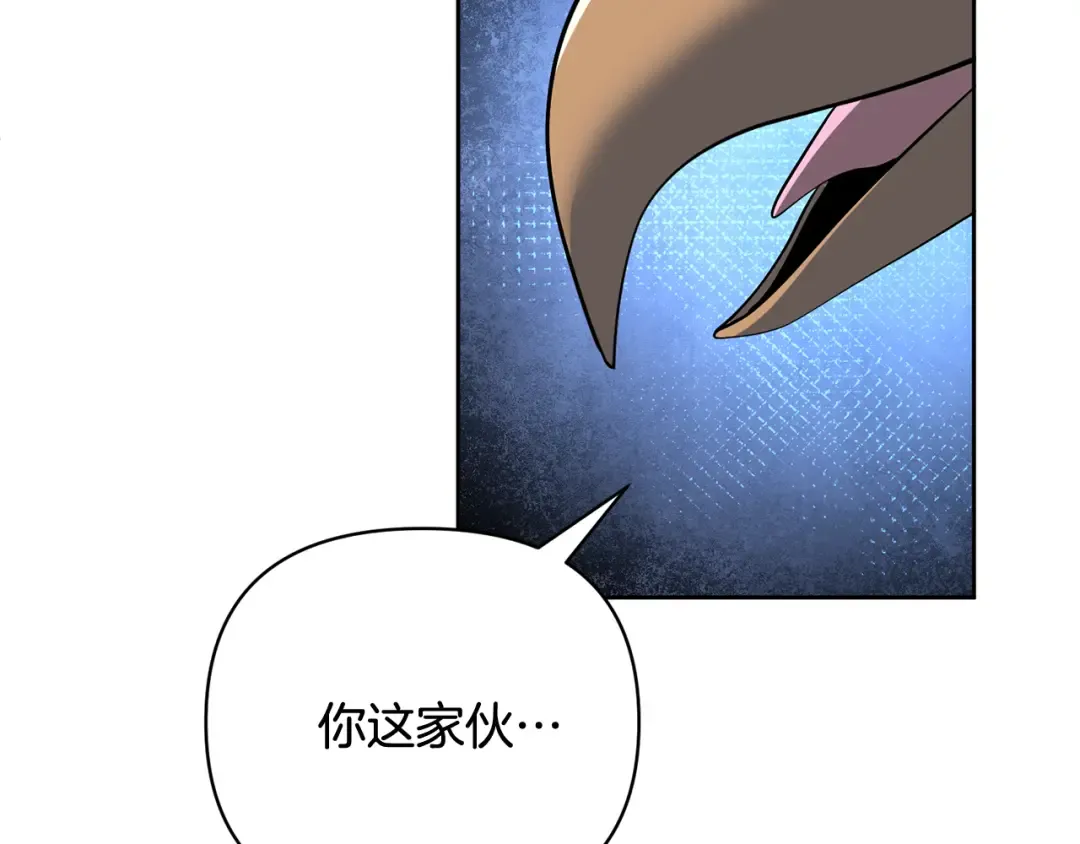 第19话 有人失踪 第117页
