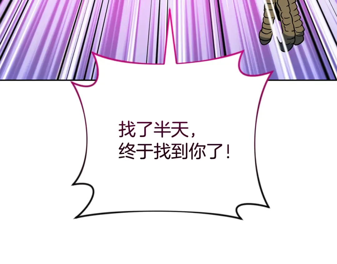 第19话 有人失踪 第122页
