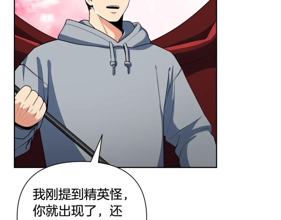第19话 有人失踪 第125页