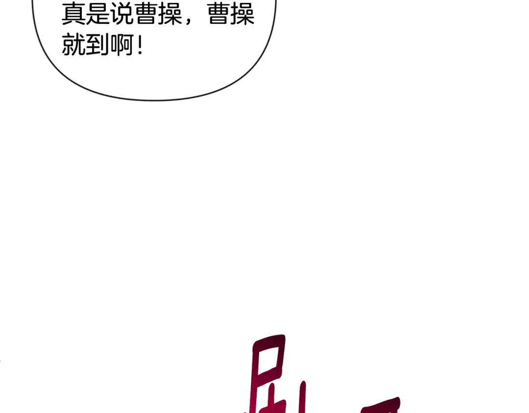 第19话 有人失踪 第126页