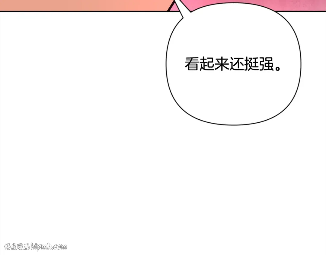 第19话 有人失踪 第128页