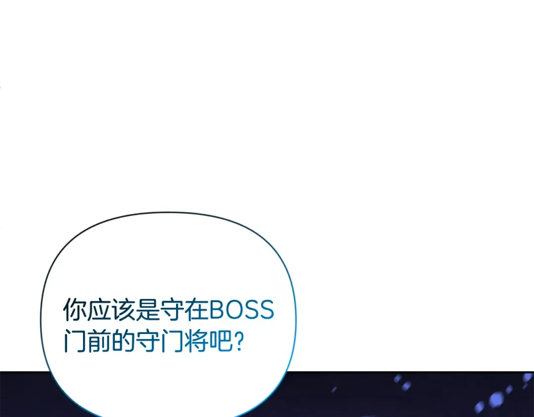 第19话 有人失踪 第129页