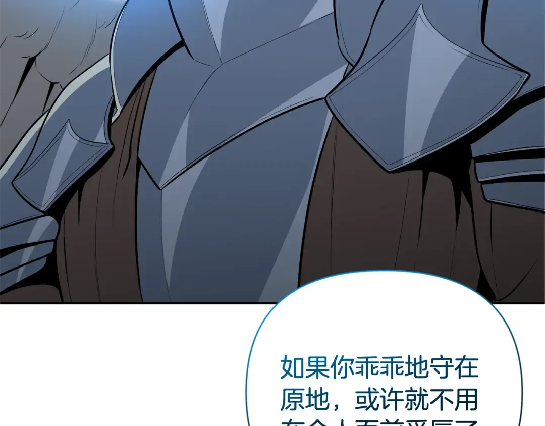 第19话 有人失踪 第131页