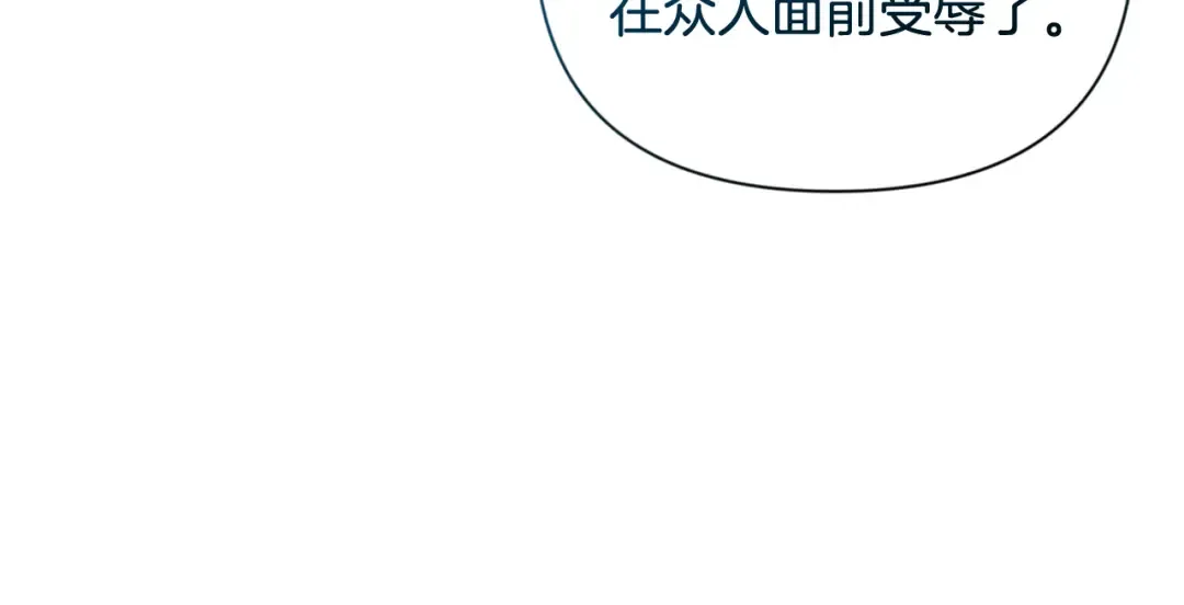 第19话 有人失踪 第132页