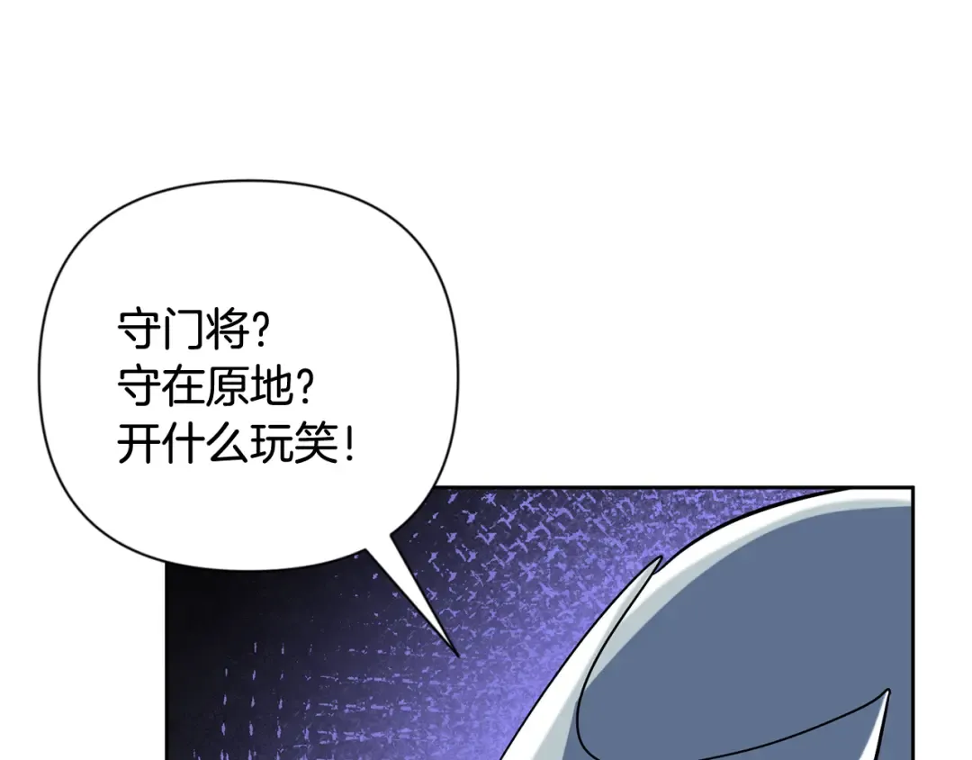 第19话 有人失踪 第133页